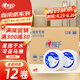 心相印有芯大卷紙 4層130米*12卷 商用大盤紙廁所卷筒衛(wèi)生紙 ZB028