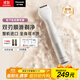 松下（Panasonic）電動(dòng)剃毛器整機進(jìn)口私處刮毛男女士私處脫毛儀修毛器干濕兩用ES-WV62BH205