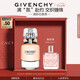 紀(jì)梵希（Givenchy）心無禁忌淡香水女士禮盒35ml檸檬花香高級(jí)感七夕情人節(jié)禮物送女友