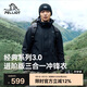 伯希和（Pelliot）[經(jīng)典3.0]沖鋒衣三合一男女夏季戶外硬殼登山外套115301054黑L