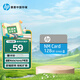 HP惠普 128GB NM存儲(chǔ)卡 華為榮耀手機(jī)平板內(nèi)存卡 適配擴(kuò)容mate30/mate50/mate60/p40/p60