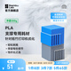 拓竹3D打印耗材新版PLA支撐專用耗材Support for PLA輕松剝離光滑接觸 白色65104-凈重0.5kg 帶盤