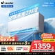 統帥（Leader）空調海爾智家出品 超省電超一級能效1.5匹1匹變頻冷暖空調掛機  超省電max空調 以舊換新國家補貼 1.5匹 一級能效 【升級AI省電】超省電 35LA1