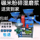 碾米機小型家用全自動(dòng)精米打米機小麥稻谷脫殼機器打米粉碎剝米機 碾米+粉碎+磨槳帶5.5kw銅芯