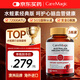 CareMagic澳洲水蛭素納豆激酶血脂軟化降高中老年心腦血管3瓶