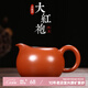 倒把西施 宜興原礦純紫砂公道杯分茶器茶海漏茶道配件公道杯 珠玉公道杯