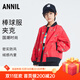 安奈兒（Annil）童裝男童夾克外套秋洋氣時(shí)髦紅色休閑保暖兒童上衣 紅黃花 170 cm
