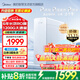 美的（Midea）家用凈水器凈水機(jī)廚房專用臺下用白月光1200Gpro自來水過濾器RO膜濾芯五重凈濾0阻垢劑觸控雙出水 【白月光1200G Pro】超感知觸控龍頭