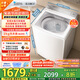 小天鵝（LittleSwan）波輪洗衣機(jī)全自動(dòng) 小烏梅輕奢版【TB10VE20DW】水魔方防纏繞 10公斤 家電國家補(bǔ)貼20% 以舊換新