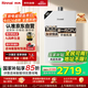 林內（Rinnai）【小蠻腰】16升燃氣熱水器天然氣【國家補貼15%】智慧恒溫升級CPU低水壓啟動16GD31（JSQ31-GD31）