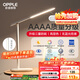 歐普（OPPLE）AAAA質(zhì)量分級 護眼近視防控兒童LED觸控調光臥室宿舍書(shū)桌讀寫(xiě)臺燈