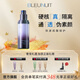 深藍彩妝（BLEUNUIT）水潤活膚修顏隔離霜妝前打底乳遮瑕紫色提亮膚色隱形毛孔保濕控油 紫色（黃皮暗沉肌適用）