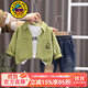 G.DUCKKIDS童裝男童套裝春秋款兒童洋氣三件套韓版休閑小男孩寶寶衣服秋裝 綠色 90 (建議寶寶10-12公斤 24-36個(gè)