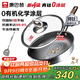 康巴赫平底鍋不粘鍋煎鍋煎炒鍋真鈦無(wú)涂層抗菌316L不銹鋼0涂層