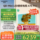 創(chuàng)維壁紙電視65A7E Pro 65英寸超薄壁畫藝術(shù)電視mini led平板液晶電視機(jī)65吋 國(guó)家補(bǔ)貼 以舊換新