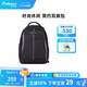 Diplomat外交官雙肩包商務(wù)休閑尼龍材質(zhì)出差旅行背包DB-718L系列 黑色 均碼