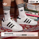 adidas SUPERSTAR復古低幫貝殼頭運動板鞋男女阿迪達斯官方三葉草 白/一號黑 36.5