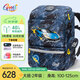 Gmt for kids書(shū)包小學(xué)生兒童超輕護脊大容量一二三年級男女童戰車(chē)Light小版