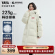 鴨鴨（YAYA）羽絨服女【223g充絨量】情侶同款外套2025冬季最新款三防保暖長(cháng)款 月光白色 M