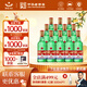 紅星二鍋頭 綠瓶大二 純糧白酒 清香型名酒  自飲北京特產(chǎn)中秋禮品 65度 500mL 12瓶 整箱裝