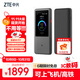 中興（ZTE）U60 Pro 5G隨身WiFi7/10000毫安移動(dòng)插卡路由/N79高速頻段/載波聚合/NFC直連/MU5250墨黑/2025款