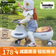 babyhood兒童扭扭車(chē)1-6歲寶寶搖搖車(chē)大人可坐寶寶禮物玩具車(chē) 音樂(lè )款太空灰