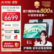 科大訊飛人工智能旗艦學(xué)習機T30 Lite 12.5英寸護眼大屏 中高考同源技術(shù) 星火+DeepSeek雙AI模型 8+512G 