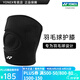 YONEX/尤尼克斯 專業(yè)羽毛球護(hù)膝 開(kāi)放式透氣可調(diào)節(jié)yy男女 MPS-80SKEX 黑色 L