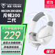 烏龜海岸（Turtle Beach） RECON斥候70/200包耳頭戴式有線(xiàn)電競耳機耳麥輕量化設計 斥候200-2代（GEN2）白色 官方標配