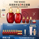 后Whoo津率享水乳禮盒6件套滋潤保濕護(hù)膚品套裝中秋禮品禮物女