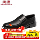 奧康官方男鞋 套腳正裝休閑簡(jiǎn)約舒適日常男士素面中青年男士皮鞋 黑色 39