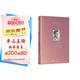 維特根斯坦文集·第2卷：邏輯哲學(xué)論 精裝16開 商務(wù)印書館出版