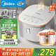 美的（Midea）電飯煲 0涂層電飯鍋4升 316L不銹鋼內(nèi)膽3-4人家用多功能無涂層微壓智能預約MB-RE476S