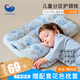 COBOBABY兒童枕頭3-6歲分區護頸枕學(xué)生枕兒童成長(cháng)枕防螨透氣排汗四季通用