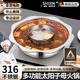 施錦德國(guó)品質(zhì)316不銹鋼鴛鴦鍋?zhàn)幽富疱佉惑w鍋盆串串涮鍋雙味鍋家用 子母雙味 36cm