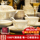 漢茗中式風(fēng)景德鎮骨瓷碗盤(pán)餐具整套家用高級感陶瓷碗碟筷套裝喬遷禮物 升級款60件套丨配高檔錦盒