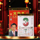 賦瑞2026年宋韶光日歷馬年掛歷手撕老黃歷老皇歷婚嫁娶家用掛墻式傳統日歷撕歷萬(wàn)年歷 全彩8K【260*380mm】