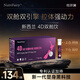 NutriFairy紐菲瀾新西蘭4D雙艙飲減肥瘦肚子燃脂肪強效快速瘦身塑身大肚子 3盒【頑固蛻變裝】