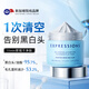 EXPRESSIONS進(jìn)口控油凈膚清潔泥膜115g深層清潔去黑頭粉刺閉口收縮毛孔面膜