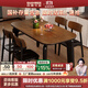 香麗華庭政府補(bǔ)貼巖板餐桌椅高級(jí)感2025新款長(zhǎng)桌中古風(fēng)餐桌家用實(shí)木吃飯桌 抗菌北美黑胡桃?guī)r板/黑色-實(shí)木靈芝椅 1.38米 一桌四椅【全實(shí)木框架】