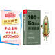 100個(gè)Go語(yǔ)言典型錯誤