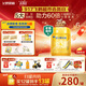 飛鶴星飛帆卓睿嬰兒配方奶粉2段(6-12月) 750g*6【28天新鮮】育兒補貼