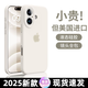 皓紀適用蘋(píng)果17手機殼新款液態(tài)硅膠iPhone17pro/max全包邊防摔17air親膚手感超薄時(shí)尚高級純色保護套 【古董白】真液態(tài)硅膠-植絨內襯不傷機 蘋(píng)果17