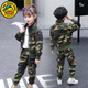 G.DUCKKIDS小黃鴨兒童迷彩服套裝春秋季女童秋裝軍訓演出服男童運動(dòng)套裝學(xué)生 叢林款【春秋款】 110 建議100-110cm4-5歲