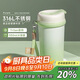 物生物（RELEA）保溫杯大容量水杯女士高顏值咖啡杯316L不銹鋼杯子生日禮物伴手禮