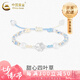 中國黃金（CHINA GOLD）足銀四葉草手繩女款輕奢小眾設(shè)計原創(chuàng)七夕情人節(jié)禮物送女朋友老婆 足銀四葉草手繩-藍(lán)色款【品牌禮盒】