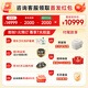 東芝（TOSHIBA）玉兔2.0Ultra洗烘套裝 純平全嵌全自動(dòng)洗衣機+變頻熱泵干衣機 12KG大容量智能投放洗凈比1.32 【新品玉兔2.0Ultra】1元預訂