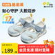 基諾浦（ginoble）兒童涼鞋學(xué)步鞋夏季1-5歲寶寶軟底男女童機(jī)能鞋GW1317/GW1317A 水療藍(lán)/城堡藍(lán) 22.5 140mm 適合腳長(zhǎng)136-145mm