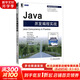 Java并發(fā)編程實(shí)戰(zhàn) 機(jī)械工業(yè)出版社