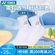 YONEX尤尼克斯兒童羽毛球襪YY加厚毛巾底運(yùn)動襪防滑耐磨舒適透氣345024 【中筒襪】345024白色